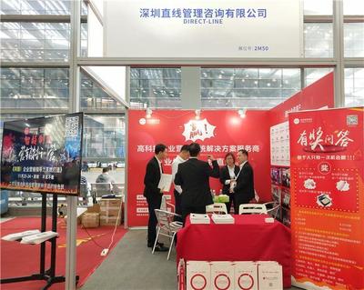 2018智能工廠展圓滿落幕，直線產(chǎn)品引領智能制造新風向